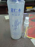 形象美薏仁爽膚水補(bǔ)水保濕護(hù)膚滋潤(rùn)收縮毛孔面部鎖水化妝水噴霧大瓶裝 500ml *1瓶 曬單實(shí)拍圖