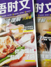 快捷英語時文閱讀七八年級中考29期28期2025初中英語完形填空與閱讀理解組合訓(xùn)練七八九年級上冊下冊中考熱點題型 【29期 英語時文閱讀+傳統(tǒng)文化寫作】 八年級 曬單實拍圖