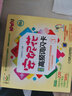 安妮花英語高頻詞閃卡（3） 曬單實(shí)拍圖