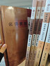 名師教學(xué)語文高中必修上下兩冊 選擇性必修 楊華當深度解讀與指導(dǎo)學(xué)習(xí)高中教案統(tǒng)編版名師同步教輔高中語文 古詩文考點高分一本通 名師教案 高中語文(必修上冊) 曬單實拍圖