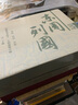 東周列國(guó)連環(huán)畫收藏本(共30冊(cè))(精)  歷史小人書 曬單實(shí)拍圖