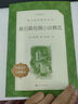 全3冊(cè)歐亨利短篇小說(shuō)集精選正版原著人民文學(xué)出版社契訶夫短篇小說(shuō)選九年級(jí)下冊(cè)必讀課外書莫泊桑中短篇小說(shuō)全集 書籍暢銷書排行榜名著 【世界名著小說(shuō)集】全套3冊(cè) 曬單實(shí)拍圖