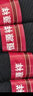 恒源祥100%桑蠶絲內(nèi)褲男士三角褲頭真絲無感超薄透氣絲綢中年短褲 大紅色2條裝 3XL 曬單實拍圖