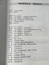 官網(wǎng)正版 綠色制造總論 劉飛 劉培基 單忠德 環(huán)境影響 資源消耗 現代模式 技術(shù)體系 功能系統 運行模式 實(shí)施策略 發(fā)展趨勢 曬單實(shí)拍圖