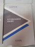 《中小學(xué)綜合實(shí)踐活動課程指導(dǎo)綱要》解讀：44個問答 曬單實(shí)拍圖
