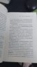 【正版舊書(shū)】如何閱讀一本書(shū) [美] 莫提默·J.艾德勒,查爾斯·范多倫 著(zhù),郝明 譯 商務(wù)印書(shū)館有限 曬單實(shí)拍圖
