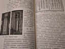 兩本一套 《風(fēng)水理論研究》+《風(fēng)水景觀》 古城 中式傳統(tǒng)建筑 住宅古陵寢風(fēng)水研究 王其亨 關(guān)傳友 編建筑景觀風(fēng)水參考書籍 曬單實(shí)拍圖