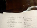 日語完全教程 第一冊（教程+同步輔導(dǎo)+每課一練）日語教材日語學(xué)習(xí)資料日語書籍 搭配日語完全教程聽力練習(xí)冊同步輔導(dǎo)教材單詞手冊 日語完全教程 第一冊（教程+同步輔導(dǎo)+每課一練） 曬單實拍圖
