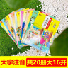 全8冊(cè) 我和最好的媽媽繪本家庭親情培養(yǎng)系列繪本聽(tīng)媽媽的話媽媽我能行親子共讀繪本寶寶睡前故事書(shū) 曬單實(shí)拍圖