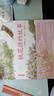 【新華書(shū)店官方正版】 桃花源的故事(20周年紀念版)(精)/蔡皋經(jīng)典中國 圖書(shū)書(shū)籍 團購聯(lián)系客服 曬單實(shí)拍圖