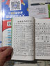 植物名實(shí)圖考(整理本·附植物名稱(chēng)、人名、地名、引書(shū)索引·全2冊)吳其濬 中華書(shū)局 曬單實(shí)拍圖
