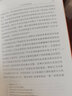佛教邏輯(漢譯名著本7) [俄]舍爾巴茨基 著 宋立道 舒曉煒 譯 商務(wù)印書館 曬單實(shí)拍圖
