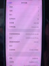 Apple iPhone XS MAX 蘋果xs xs max 4G國行全網(wǎng)通雙卡雙待 二手蘋果手機(jī) 【蘋果xsmax雙卡】深空灰 256G【品牌電池100%+快充】95新嚴(yán)選靚機(jī) 曬單實(shí)拍圖