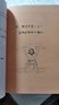 全6冊 上下五千年(上中下)+世界五千年(上中下)兒童版青少年版兒童歷史讀物小學(xué)生課外閱讀書(shū)籍 曬單實(shí)拍圖