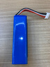 閃步 適用于JBL電池沖擊波2 charge3大容量FILP3Filp4/5戰鼓charge2+ JBL 沖擊波Charge3電池【超容版7000毫 曬單實(shí)拍圖