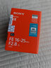 索尼FE 16-25mm F2.8 G 全畫幅F2.8大光圈超廣角變焦G鏡頭(SEL1625G) 黑色 官方標(biāo)配 曬單實拍圖