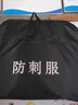 防暴裝備防爆八件套反恐安保保安設(shè)備學(xué)校幼兒園物業(yè)器材組合架子 防刺服 曬單實(shí)拍圖