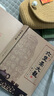 六堡茶大觀 馬士成, 等 漓江出版社 9787540777388 曬單實(shí)拍圖