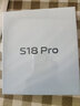 vivo S18 Pro 新品5G拍照智能手機 天璣9200+芯片 影棚級人像vivos18pro 花似錦【活動版】 12+256 曬單實拍圖