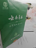 金泰康 老北京足貼大盒 艾葉艾草足貼 養生腳暖貼足底貼腳貼 云南草本（50貼） 睡眠養生足貼 曬單實(shí)拍圖