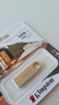 金士頓（Kingston）128GB USB3.2 Gen 1 U盤 DTSE9G3 金屬U盤 讀速220MB/s 寫速100MB/s 學(xué)習(xí)辦公投標(biāo)電腦車載通用 曬單實(shí)拍圖