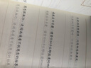 寫字的日常 寫字的力量書系 中信出版社 曬單實(shí)拍圖