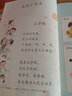 2025秋新版 小學(xué)人教部編版1一年級上冊語(yǔ)文課本教材義務(wù)教育教科書(shū) 一上語(yǔ)文教材人教版 部編版語(yǔ)文書(shū) 人民教育出版社 學(xué)生使用教材 曬單實(shí)拍圖