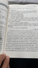 名老中醫(yī)失眠醫(yī)案選評 中醫(yī)調(diào)治失眠偏方驗(yàn)方臨床實(shí)踐中藥名老中醫(yī)醫(yī)案選評中醫(yī)特色治療失眠書籍 曬單實(shí)拍圖