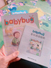【音頻/送家長(zhǎng)閱讀指南】Babybug蟲(chóng)寶寶2025年訂閱0-3歲幼兒繪本英語(yǔ)畫(huà)報(bào)美國(guó)兒童啟蒙雜志蟋蟀童書(shū)英文2023/24年雜志期刊外國(guó)過(guò)刊 9期打包（24年5-12月+25年1-6月刊） 曬單實(shí)拍圖