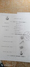 惠普（HP） 1212/2332/2729 A4彩色噴墨學(xué)生打印機家用辦公照片無(wú)線(xiàn)打印復印掃描一體機 1212+小白盒（單打印+升級手機打?。?05墨盒 套餐一（單黑色易加墨墨盒+黑色墨水3瓶） 曬單實(shí)拍圖
