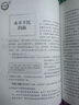 【現貨包郵】別萊利曼 趣味漫畫(huà)數學(xué)科普叢書(shū) 俄羅斯 別萊利曼著(zhù) 孩子喜愛(ài)的大師趣味數學(xué)科學(xué)叢書(shū)12冊 曬單實(shí)拍圖