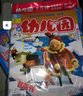幼兒園雜志預訂 2025年9月起訂閱 1年共12期 每月3冊 益智探索刊+繪本表達刊+英語啟蒙刊 3-6歲兒童啟蒙早教故事書幼兒繪本故事書  掃碼聽故事 隨刊送貼紙手工 雜志鋪 親子共讀期刊睡前讀物 曬單實拍圖