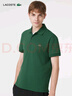 LACOSTE法國鱷魚(yú)男士純色休閑時(shí)尚通勤百搭短袖Polo衫|PH6348 132/鱷魚(yú)綠 L 5/180 曬單實(shí)拍圖
