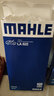 馬勒（MAHLE）空濾空氣濾芯格濾清器專(zhuān)車(chē)專(zhuān)用適配奧迪 奧迪Q5 10-18款 2.0T【非Q5L】 曬單實(shí)拍圖