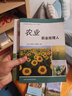 2020年世界有機農(nóng)業(yè)概況與趨勢預測 曬單實拍圖
