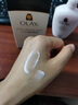 玉蘭油（OLAY）Olay/滋潤保濕乳液150ml 秋冬敏感男女補水 曬單實(shí)拍圖