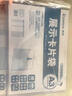 齊心a4硬膠套透明硬卡套塑料加厚a3營(yíng)業(yè)執照正副本紙文件保護套橫豎硬質(zhì)硬殼三合一卡片袋pvc證件套 【加厚】A4 長(cháng)邊開(kāi)口 1個(gè) 曬單實(shí)拍圖