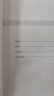 女四書新版全文全譯謙德國學文庫女誡內(nèi)訓女論語女范捷錄中國傳統(tǒng)文化書籍 曬單實拍圖