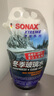索納克斯（SONAX）德國進(jìn)口汽車(chē)冬季玻璃水零下防凍雨刮水去油膜雨刷精環(huán)保乙醇配方 【-25°】防凍玻璃水2L*4瓶 曬單實(shí)拍圖