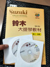 鈴木大提琴教材1-2 3-4 5-6 7-8冊(cè) 全套4冊(cè) 大提琴基礎(chǔ)教程練習(xí)曲 鈴木大提琴教材3-4冊(cè) 曬單實(shí)拍圖