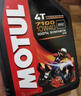 摩特（Motul）7100 4T 10W40 1L SN 歐盟進口 酯類全合成摩托車機油 一瓶裝 曬單實拍圖