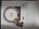 【新華正版】柳林風(fēng)聲 精裝正版 楊靜遠(yuǎn)譯6-12歲文學(xué)圖書(shū)三年級(jí)下冊(cè)必課外閱讀書(shū)籍課外書(shū)故事書(shū)蒲公英兒童讀物青少年文學(xué)故事書(shū) 貴州人民出版社 曬單實(shí)拍圖