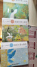 包郵 給孩子系列 6-9歲 葉嘉瑩 等著 經(jīng)典的華文作品 閱讀和理解 全方位提升孩子的語(yǔ)文能力 中信書(shū)店 給孩子的古詩(shī)詞 注音版 系列 套裝3冊(cè) 曬單實(shí)拍圖