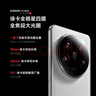 小米14ultra 小米13Ultra 二手手機(jī) 2K超視感屏 徠卡光學(xué)全焦段四攝 5G 二手小米 小米14Ultra【白色】精挑細(xì)選 16+512【贈送3C認(rèn)證閃充】 99新 曬單實(shí)拍圖