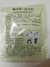 七味堂泡泡染發(fā)膏植物天然不傷頭皮蓋白發(fā)不沾膚在家自己染一洗黑染發(fā)劑 1盒【栗棕色】 曬單實(shí)拍圖