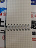 得力（deli） 小本子便攜隨身小號便簽本迷你口袋本筆記本隨身記事本可愛少女心小本本記作業(yè)本線圈本 可愛狗螺旋本 4本 曬單實拍圖