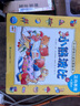 小熊波比0-4歲幼兒成長圖畫書套裝禮盒36冊點(diǎn)讀版寶寶睡前故事習(xí)慣養(yǎng)成繪本 小熊波比0-4歲幼兒成長圖畫書：全36冊（點(diǎn)讀版） 曬單實(shí)拍圖