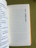 被詛咒的部分 經(jīng)濟學(xué)書(shū)籍 宏微觀(guān)經(jīng)濟學(xué)理論 法 喬治 巴塔耶 著(zhù) 劉云虹 胡陳堯 譯 新華書(shū)店正版圖書(shū)籍 曬單實(shí)拍圖