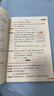 【學(xué)科自選】小學(xué)教材全解 四年級上冊語(yǔ)文數學(xué)英語(yǔ)科學(xué)全學(xué)科可選配四年級上冊課本教材解讀同步解析 四年級上冊 英語(yǔ)【北京版】2025秋 曬單實(shí)拍圖