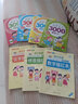 全4冊識字大王3000字幼兒識字有聲書幼兒園看圖識字中班大班學(xué)前識字認(rèn)字書趣味識字早教啟蒙有聲識字圖書幼兒認(rèn)字啟蒙認(rèn)字書3-6歲 【全套6冊】識字大王+湊十法借十法 曬單實拍圖